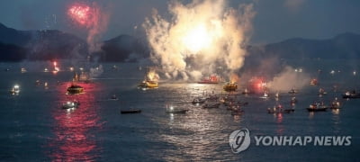 태풍 '카눈' 북상에 통영한산대첩축제 축소 운영