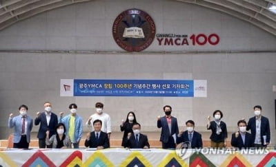 아·태 YMCA 우수 환경활동상에 광주YMCA 선정