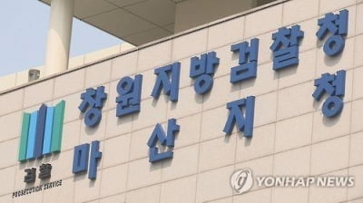 "왜 무시해" 선의 베푼 여성 마을이장 살해 60대 구속기소