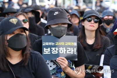 [고침] 사회("사무관이 아동학대로 신고해 교사 직위해제"…)