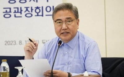 "중동서 난로 팔겠단 정신"…박진, UAE서 부산박람회 교섭 독려