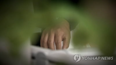 대학에 성희롱 신고했더니 황당답변 "담당자 사직으로 접수불가"