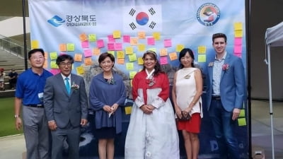 美캘리포니아 주의회, 10월21일 '한복의 날' 제정 추진