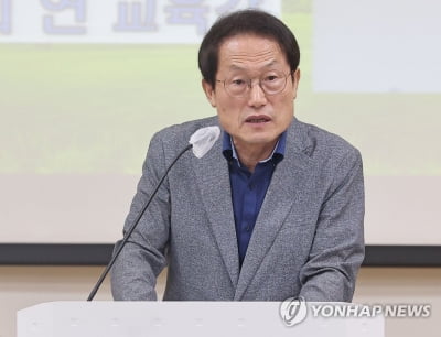 서울교육청, '아동학대' 신고당한 교사 직위해제 전 전문가 검토