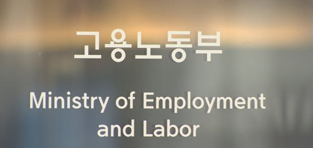  사진=연합뉴스