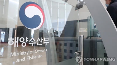 해수부, 북한 인공위성 발사 계획에 '항행경보' 발령