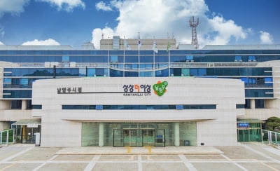 마약중독 치유센터 운영 놓고 남양주시-경기도다르크 법정 다툼