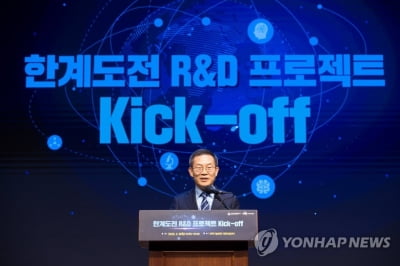 '한국형 다르파' 한계도전 R&D PM 3명 선정(종합)