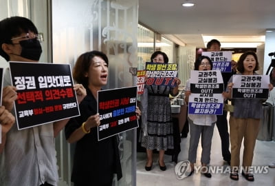 전북 교육단체 "학생인권조례에 대한 왜곡과 혐오 중단해야"