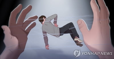 '동거녀 살해' 40대, 가상의 인물 '보살' 앞세워 억대 사기 행각