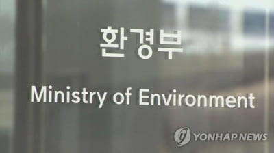 환경부, 김포에 '환경재생 혁신복합단지' 만들기로