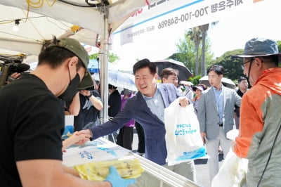 "청정 제주 수산물 안심하고 드세요" 소비 촉진 행사