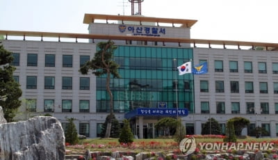 하수로에 추락한 실종신고 치매환자…2시간 만에 구조