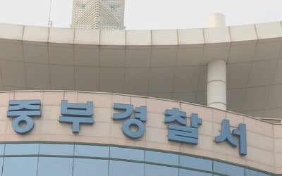 김해서 자녀 두 명 살해한 혐의 50대 친부 긴급체포