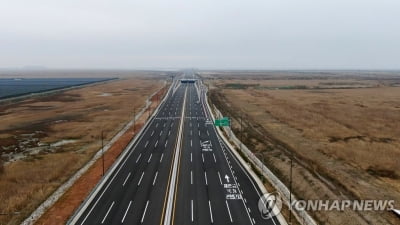 국토부 "새만금 SCO사업 필요성·타당성 자체 점검"