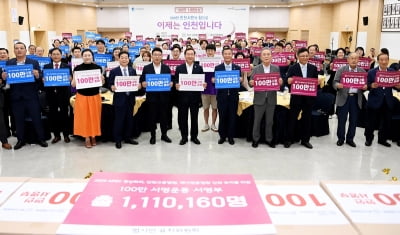 "APEC·고등법원·해사법원 인천으로"…110만명 서명