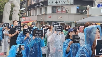 "나도 비슷한 고민 겪었다"…숨진 의정부 교사 2명 추모제