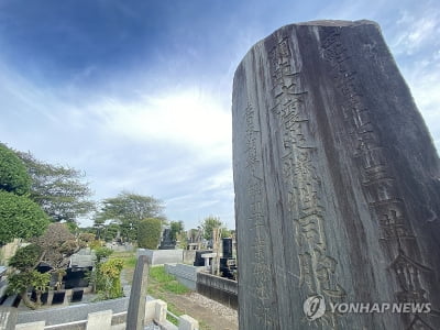 日언론, '간토대지진 학살 회피' 정부에 "부정적 역사 직시해야"(종합)