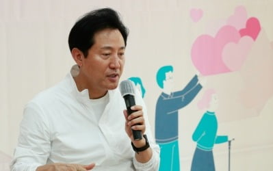 오세훈 "월 200만원 주고 외국인 도우미 쓸 사람 많지 않을 것"