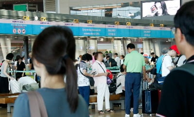 "여행 가기 무섭네"…귀국길 공항서 '날벼락' 맞은 사연 [오정민의 유통한입]