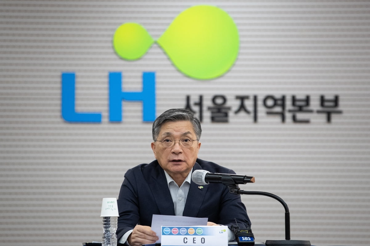 이한준 한국토지주택공사(LH) 사장./사진=뉴스1