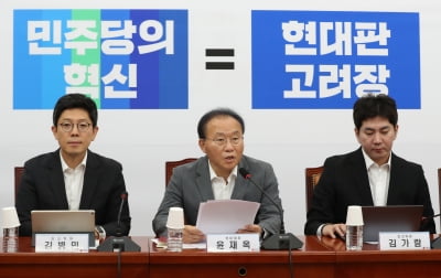 윤재옥 카지노 사이트;文 알박기 인사들, 치욕감 있다면 물러나라카지노 사이트;