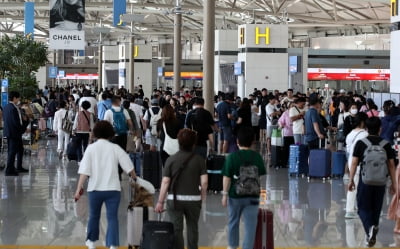 "인천공항에 폭탄 설치완료"…흉기·테러 예고글에 경찰 수색