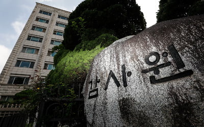 [서닉 카지노] 감사원, '사교육 카르텔' 감사 착수…"공교육 신뢰 훼손"