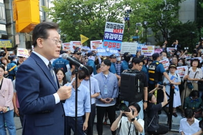 샌즈 카지노 사이트, 개딸 환호 속 檢 출석 "시지프스 되겠다…與 "죗값 치를 것"