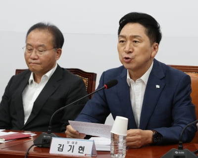 김기현 "한미일 안보경제협력, 업그레이드 넘은 새로운 역사"