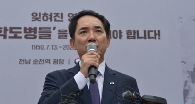 박민식, '정율성 공원' 겨냥…"반국가적 인물에 혈세 써서는 안돼"