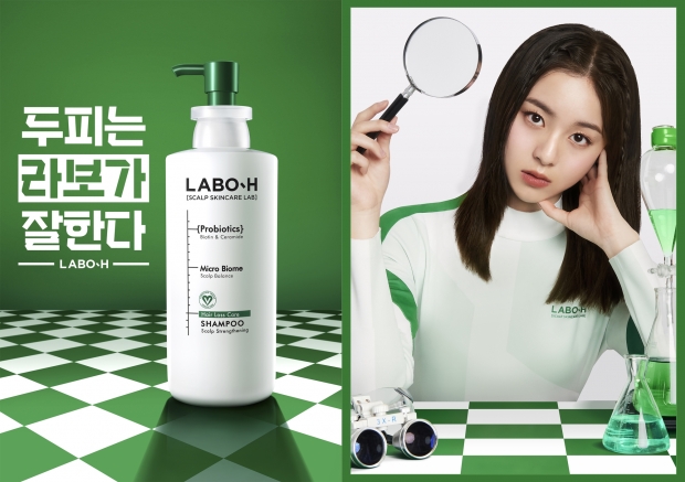 라보에이치, 배우 박지후와 세계관 캠페인 전개... 올리브영 1위 샴푸의 브랜드 전문성 돋보이는 세계관 설정