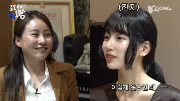 Flirting technology revealed to surpass 100% Suzy