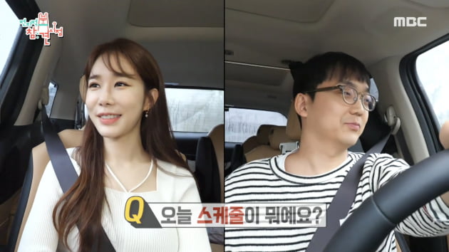 Yoo In-na gives manager a gift worth at least 10 million won FLEX