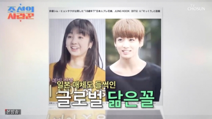 Saya, at this level, the relationship between BTS Jungkook and his family