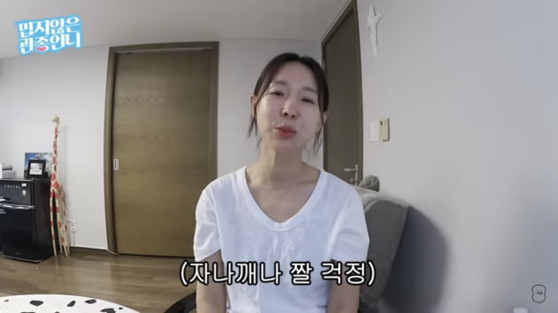 Jihye Lee, red flag on YouTube settlement conflict