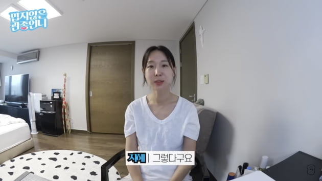 Jihye Lee, red flag on YouTube settlement conflict