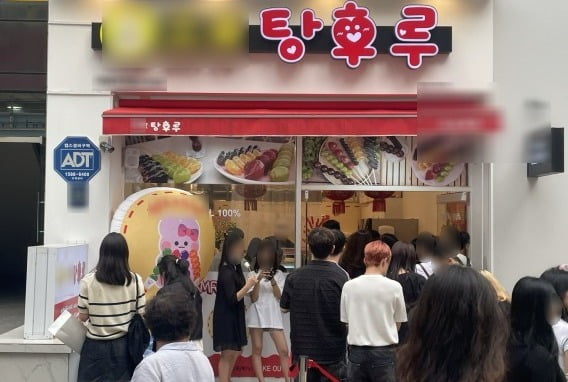 서울 지하철 강남역 인근의 한 탕후루 전문 프랜차이즈 매장에 사람들이 줄지어 서있는 모습. 사진=한경DB
