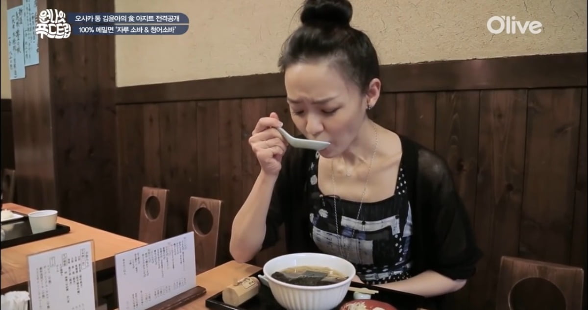 '원나잇 푸드트립'에서 김윤아가 일본 오사카의 한 맛집을 방문한 모습 /사진=유튜브 캡처