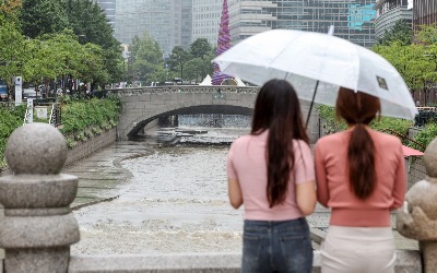 전국 흐림…남부·제주 천둥·번개 동반 비 [내일 날씨]