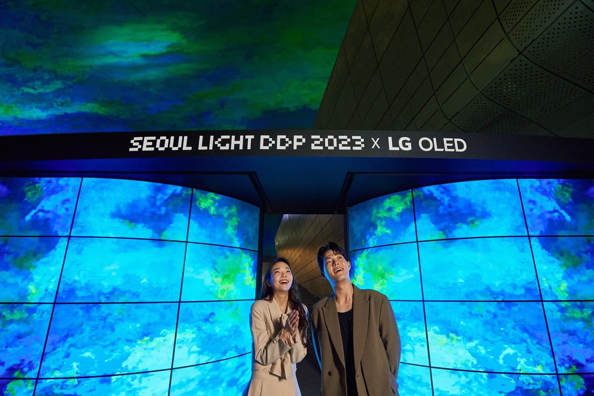 LG전자는 오는 10일까지 서울 동대문디자인플라자(이하 DDP)에서 열리는 빛 축제 ‘서울라이트(Seoul Light) DDP 2023’에서 자발광(自發光) 올레드 디스플레이로 황홀한 오로라를 선보인다고 밝혔다. 사진=LG전자 제공