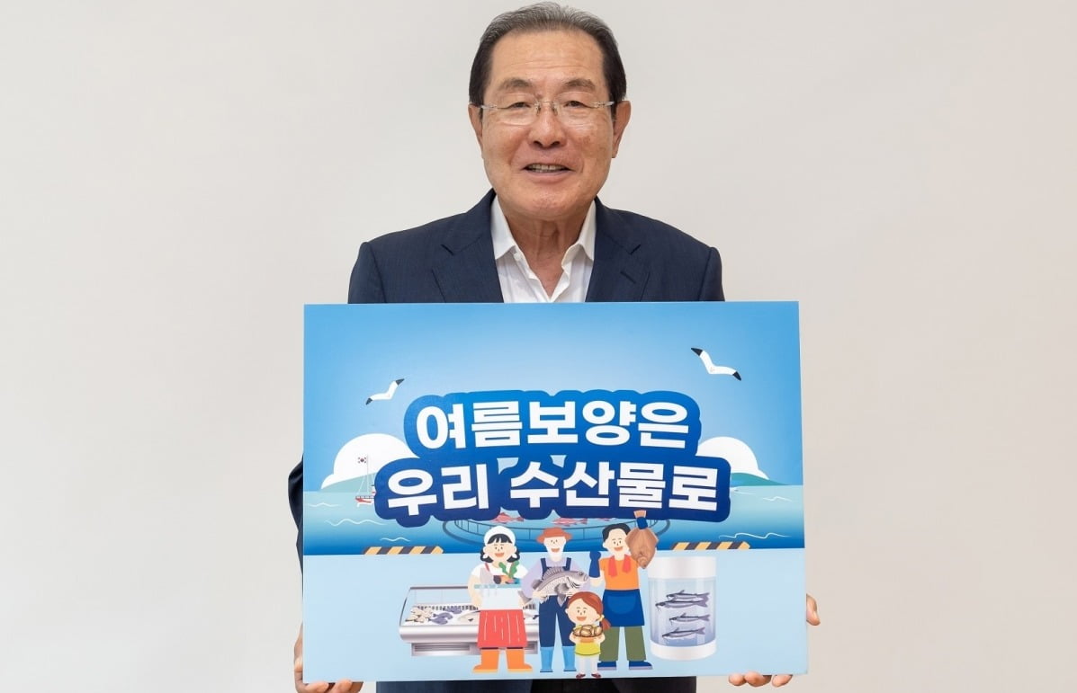 한국콜마는 윤동한 회장이 '수산물 소비 및 어촌·바다 휴가 활성화 챌린지' 캠페인에 동참했다고 1일 밝혔다. 사진=한국콜마