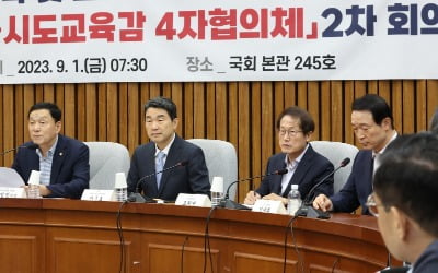 "교권침해 은폐한 교장 징계"…교권보호 4대 법안 입법 급물살