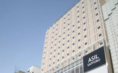 하나대체운용, ‘삿포로 호텔’ 공모펀드 만기 1년 연장
