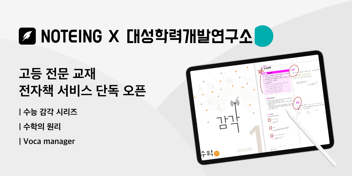 디캠프 디데이 우승한 리얼드로우…카지노 노말, 채무자 재기 지원 나서 [Geeks' Briefing]