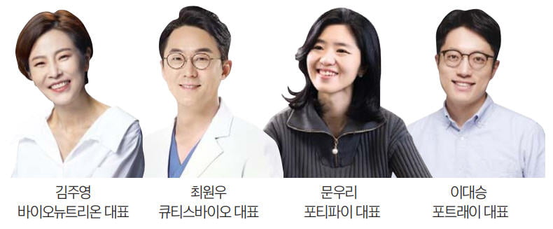 "창업으로 더 많은 생명 구할 수 있죠" 서울의대 출신들의 도전