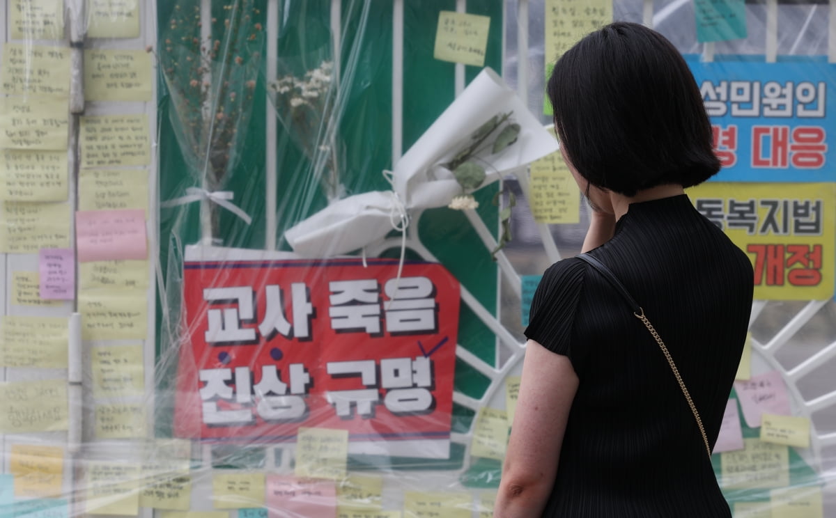 [포토] 추모 발길 이어지는 양천구 초등학교