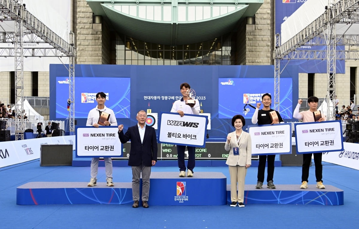 현대자동차 정몽구배 한국양궁대회 2023 시상식/사진=현대차