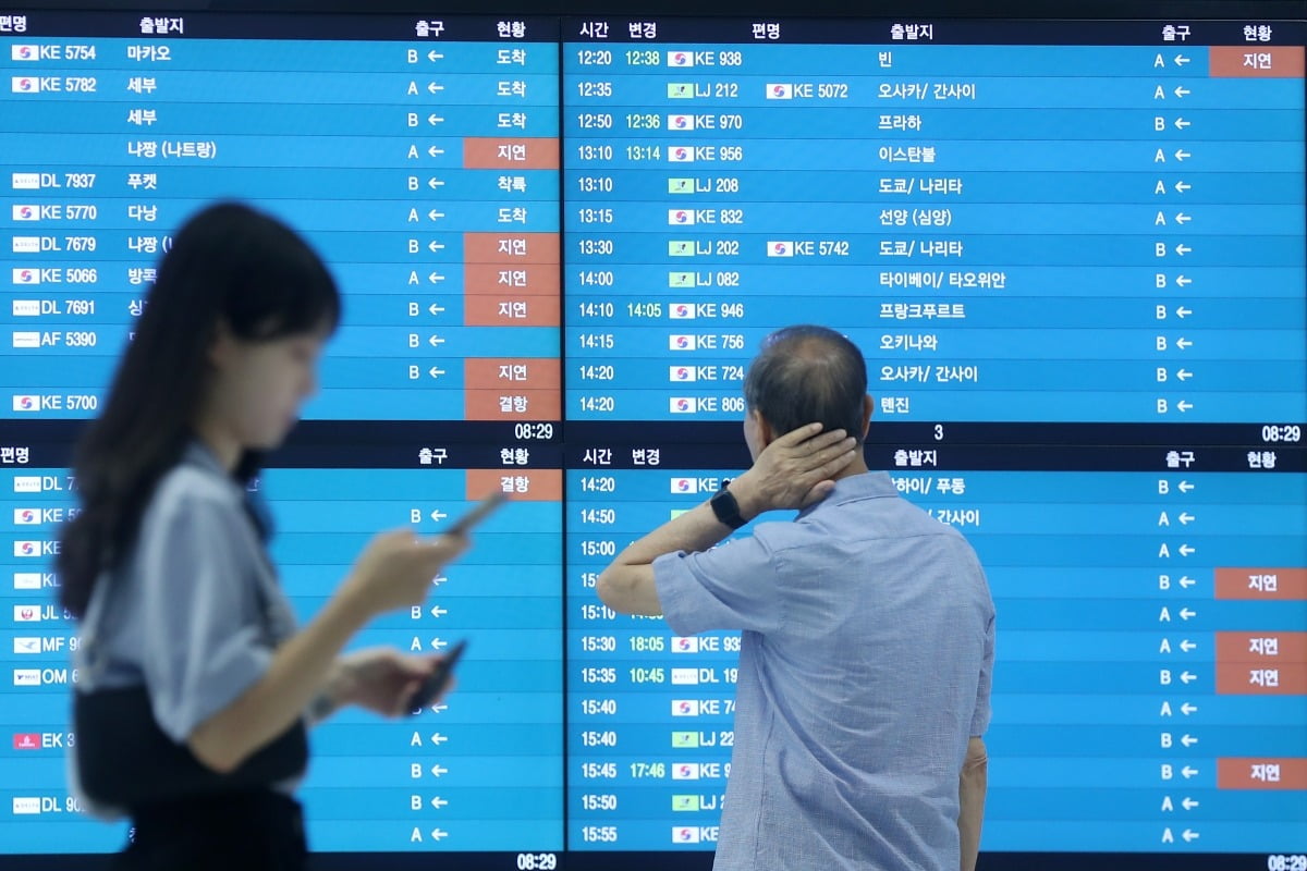 인천국제공항 제2여객터미널 항공기 도착 안내 전광판에 제6호 태풍 카눈의 영향에 따른 항공편 결항 및 지연 문구가 표시되고 있다. 뉴스1