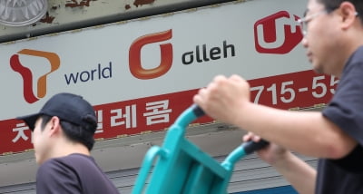 결국 '5G 요금' 줄줄이 올리는 日 통신사…한국도 따라갈까